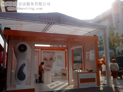 科麗萊新品發(fā)布會-會議會展活動(dòng)策劃案例-杭州伍方會議服務(wù)有限公司