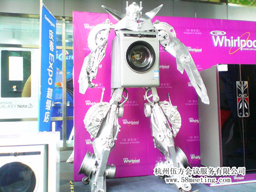 蘇寧EXPO超級(jí)店升級(jí)開(kāi)業(yè)-會(huì)議會(huì)展活動(dòng)策劃案例-杭州伍方會(huì)議服務(wù)有限公司