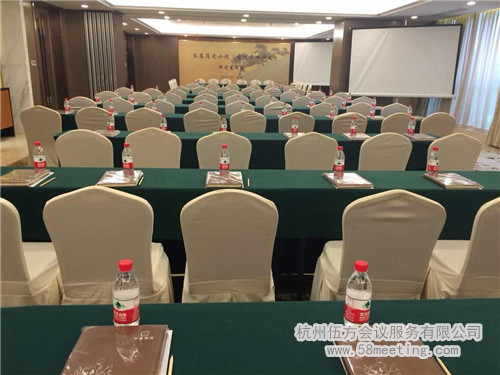 長篇?dú)v史小說《古代將帥演義》研討發(fā)布會(huì)-會(huì)議會(huì)展活動(dòng)策劃案例-杭州伍方會(huì)議服務(wù)有限公司