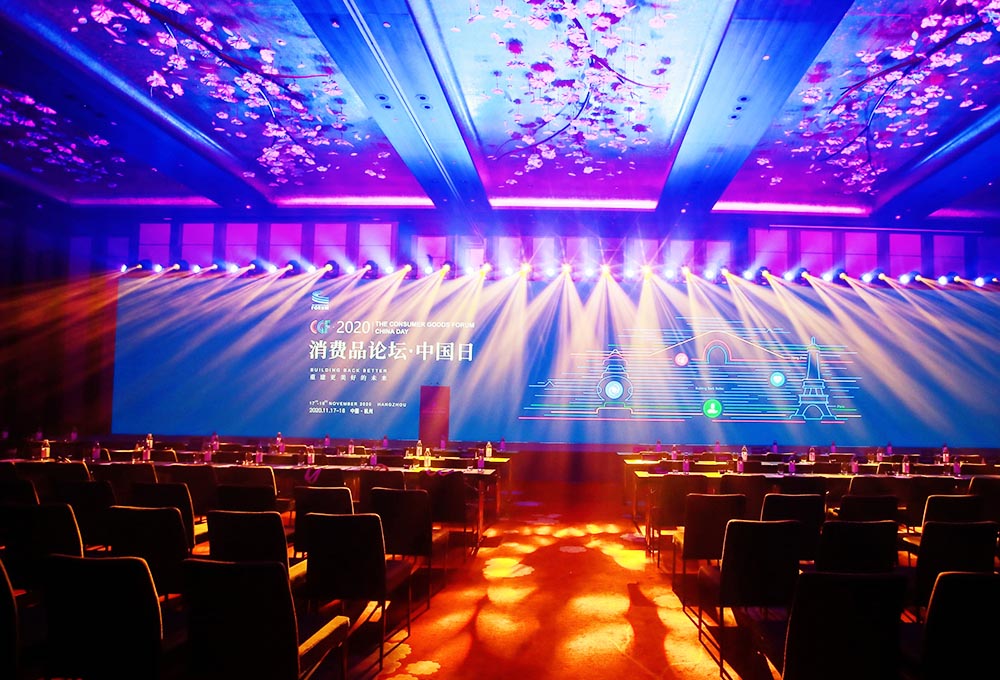 會場舞臺燈光效果