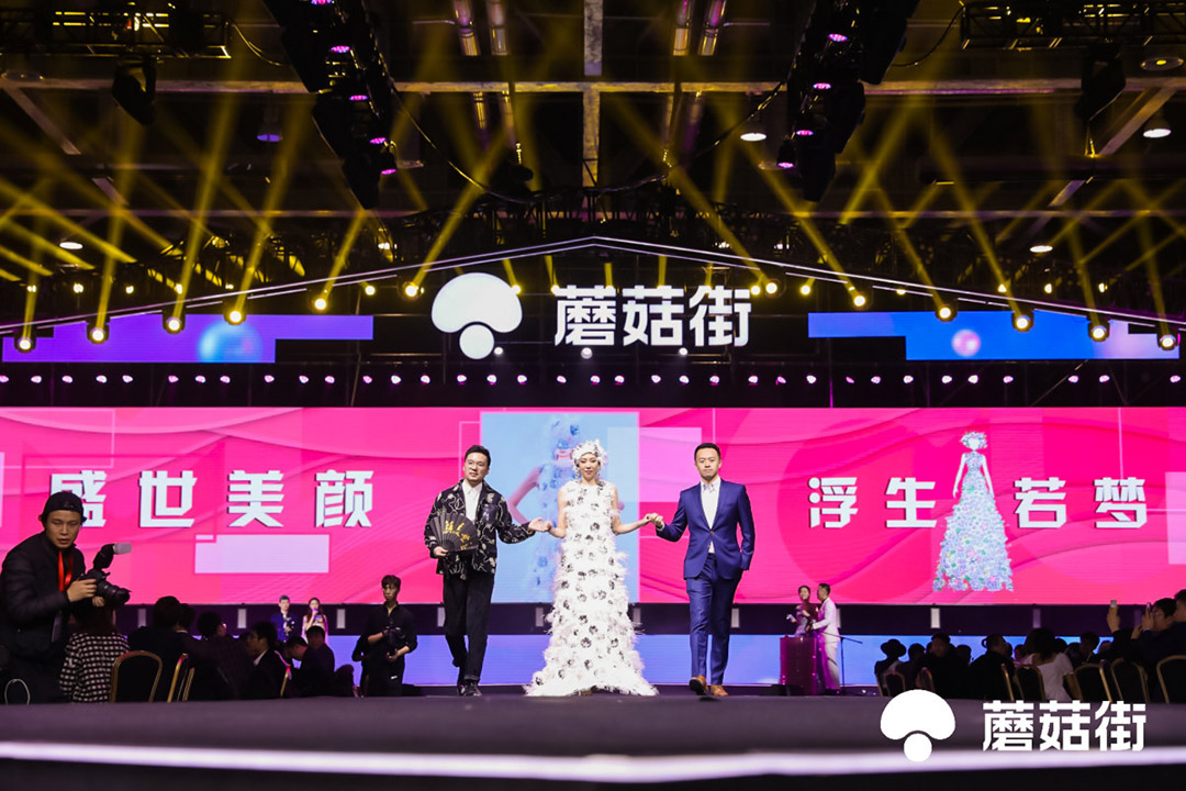 “盛世美顏，浮生若夢”團(tuán)隊時尚達(dá)人登臺展示