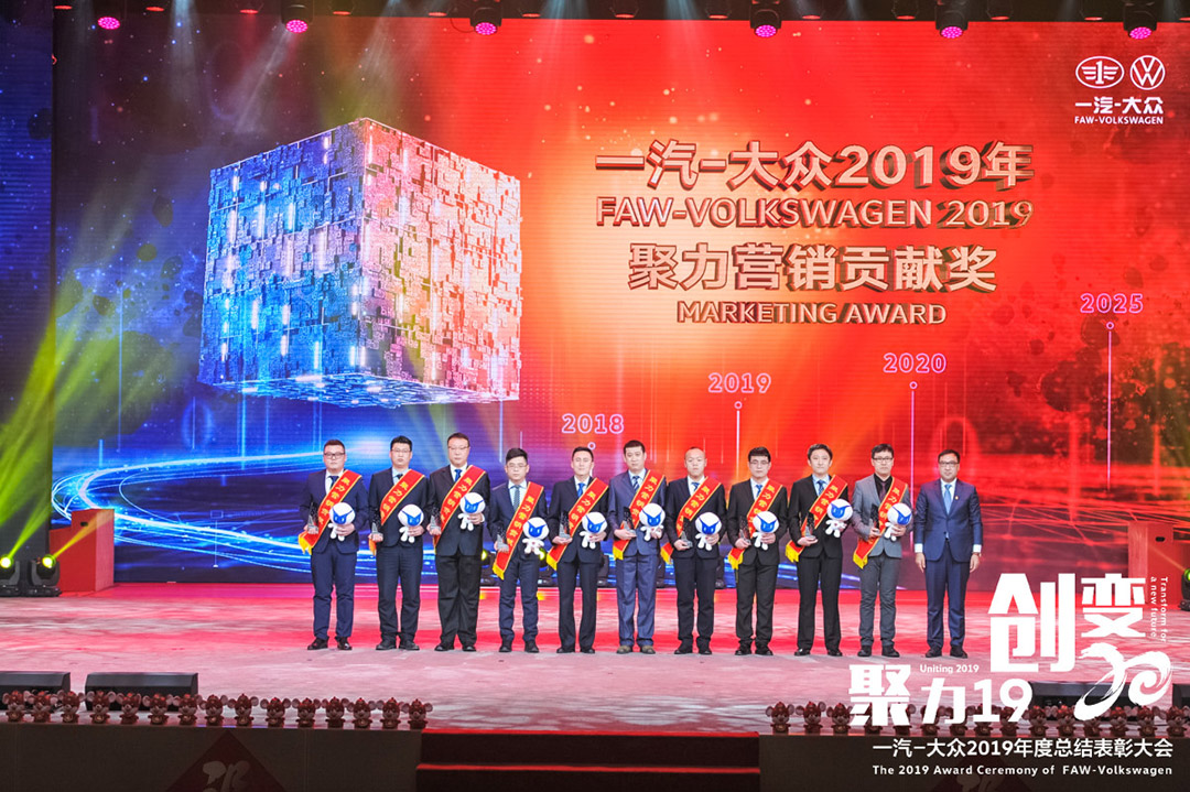 聚力營(yíng)銷(xiāo)貢獻(xiàn)獎(jiǎng)