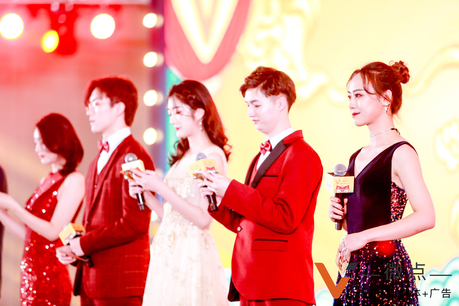 微點(diǎn)公司年會盛典主持人