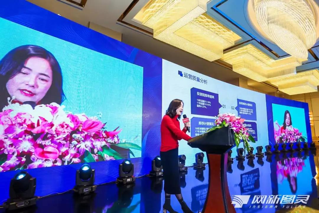 網(wǎng)新圖靈年會領導致辭環(huán)節(jié)