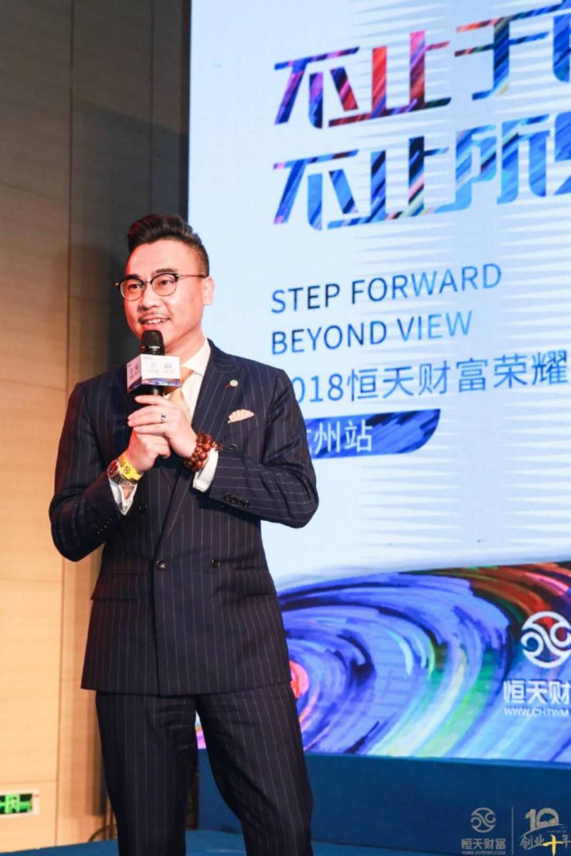 恒天財(cái)富研究院執(zhí)行院長(zhǎng)、首席策略師周榮華