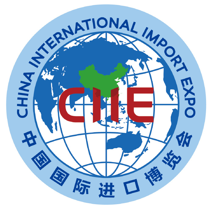 中國國際進(jìn)口博覽會(huì)