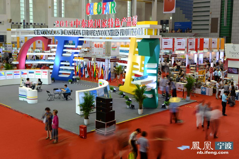 杭州伍方會(huì)議早報(bào)  中東歐博覽會(huì)、浙洽會(huì)、消博會(huì)下月寧波 南京國(guó)際度假休閑及房車展