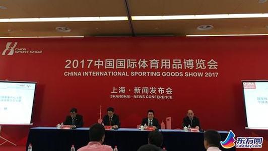杭州伍方會(huì)議 中國體博會(huì)五月下旬在滬舉辦