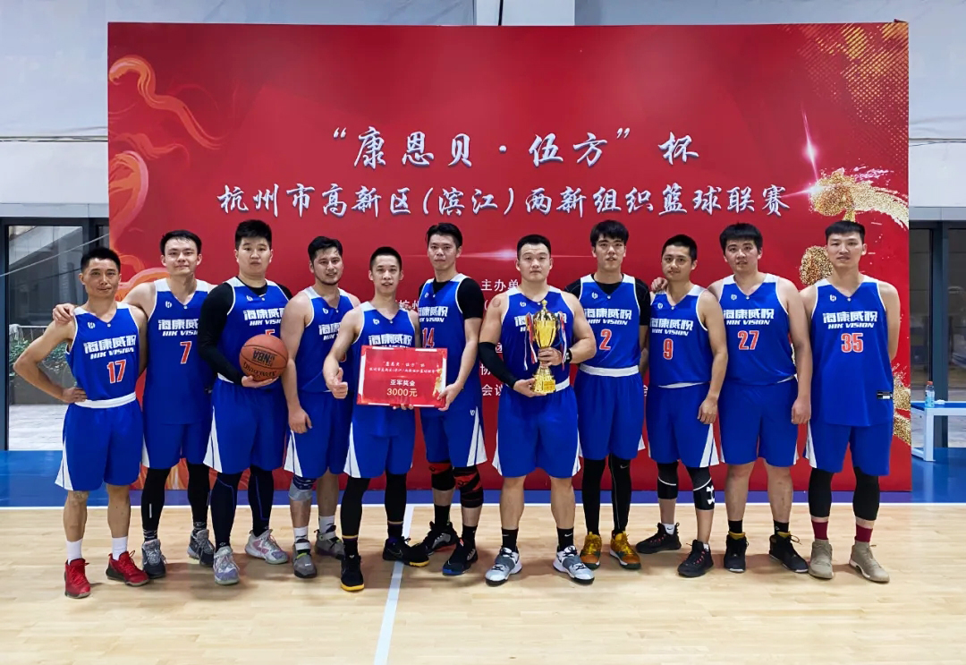 ?？低暬@球隊(duì)